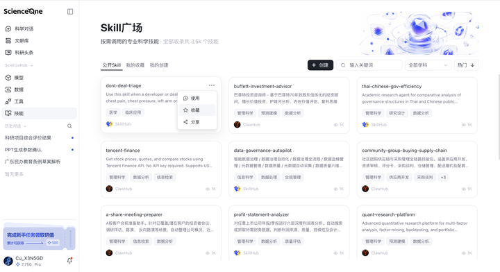 页面截图